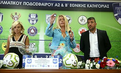 Το πρόγραμμα της Super League 2