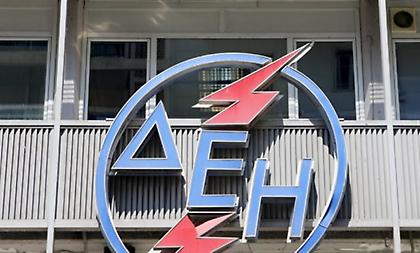 Τα νέα τιμολόγια της ΔΕΗ-Μείωση της έκπτωσης συνέπειας στο 5%