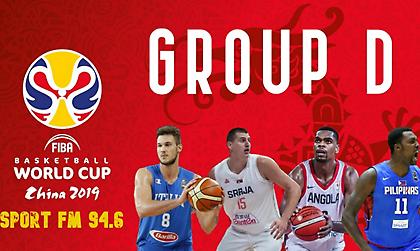 Αφιέρωμα Παγκοσμίου Κυπέλλου: Δ' Όμιλος