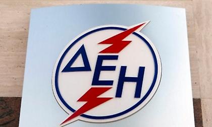 Το σχέδιο του υπουργείου Περιβάλλοντος για την διάσωση της ΔΕΗ