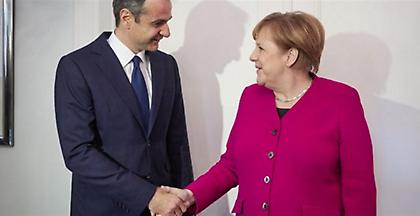 Καγκελαρία: Ελλάδα και Γερμανία συνδέονται με στενή εταιρική σχέση