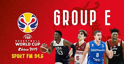 Αφιέρωμα Παγκοσμίου Κυπέλλου: Ε' Όμιλος