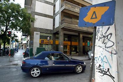 Δακτύλιος: Πότε επιστρέφει στην Αθήνα