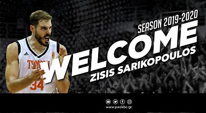 Ανακοίνωσε και Σαρικόπουλο ο ΠΑΟΚ