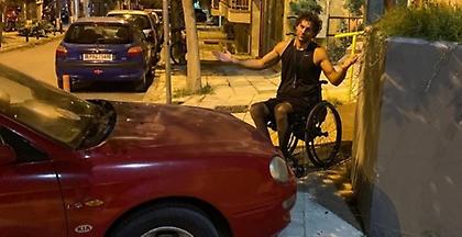 Κλειστές ράμπες αναπήρων: Ξέσπασε ο παραολυμπιονίκης Αντώνης Τσαπατάκης