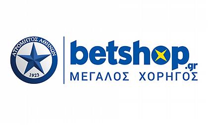 Νέος χορηγός για τον Ατρόμητο