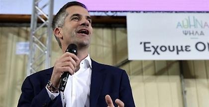 Μπακογιάννης: Ήρθαμε για να χτίσουμε όλοι μαζί