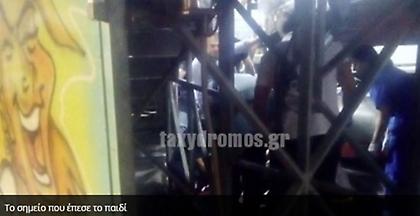 Τραγωδία στο Βόλο: 13χρονη νεκρή - Εκσφενδονίστηκε από παιχνίδι Λούνα Παρκ