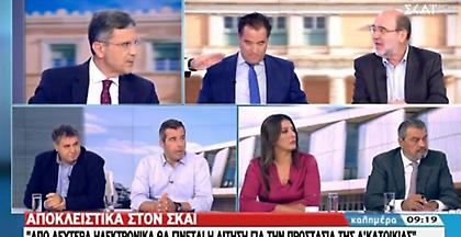 Γεωργιάδης στον ΣΚΑΪ: Από 2 Σεπτεμβρίου με αίτηση η προστασία 1ης κατοικίας