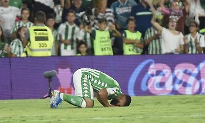 Έκανε.. σεφτέ η Μπέτις απέναντι στον Σιόβα!