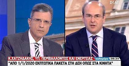 Χατζηδάκης για ΔΕΗ: Εκπτωτικά κουπόνια και στοχευμένες εθελούσιες έξοδους