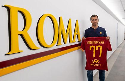 Ανακοινώθηκε ο Μχιταριάν!