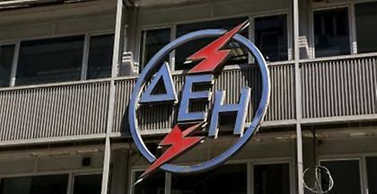 Ζημιές 683 εκατ. για τη ΔΕΗ από το λιγνίτη σύμφωνα με μελέτη του Green Tank