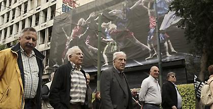 Τέλος Σεπτεμβρίου μπαίνουν οι αυξημένες συντάξεις χηρείας