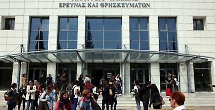 Αντισυνταγματική η αναγραφή θρησκεύματος-ιθαγένειας σε απολυτήρια σχολείων