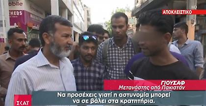 5.000 μετανάστες στην Ελλάδα ενώ θα έπρεπε να απελαθούν