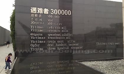 Η Ναντζίνγκ, τόπος μαρτυρίου και ανάπτυξης, δείχνει τον δρόμο και στην... Εθνική