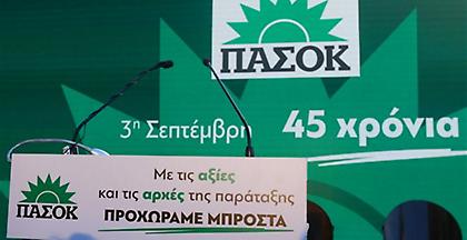 Μήνυμα Γεννηματά σε «τυχοδιώκτες»: Δεν υπάρχει επιστροφή στο ΠΑΣΟΚ