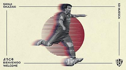 Ανακοινώθηκε από την Ουέσκα ο Οκαζάκι