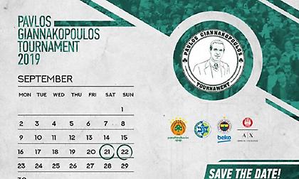 Το πλήρες πρόγραμμα του τουρνουά «Παύλος Γιαννακόπουλος»