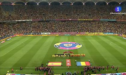 Απαράδεκτο: Οι Ρουμάνοι δεν κράτησαν ενός λεπτού σιγή για την κόρη του Λουίς Ενρίκε (video)