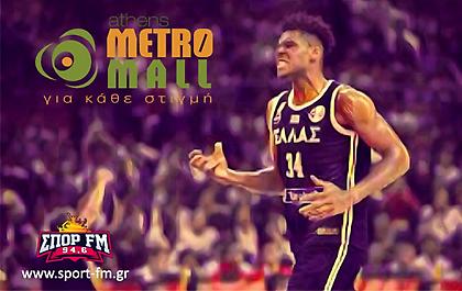 To 4ο Μουντομπάσκετ live του ΣΠΟΡ FM 94,6 από το Athens Metro Mall