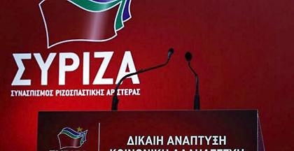 ΣΥΡΙΖΑ: Ο κ. Μητσοτάκης ξεπέρασε τον εαυτό του