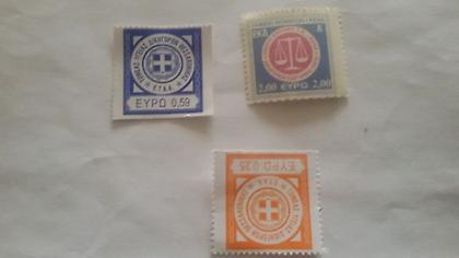 Ένσημα: Πώς να τα δω online