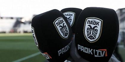 Ανακοινώσεις και για PAOK TV