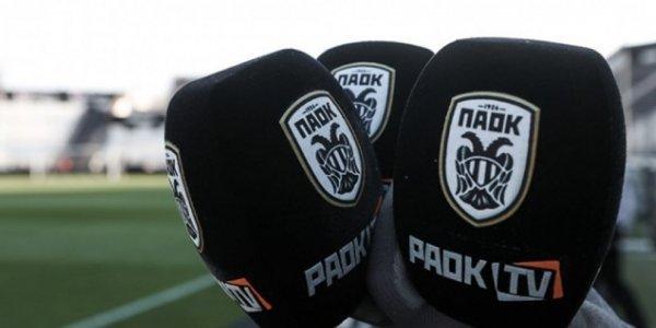 Ανακοινώσεις και για PAOK TV