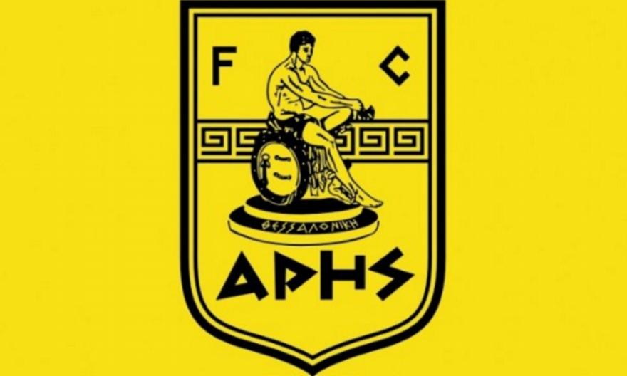 Καταδικάζει την επίθεση στην ακαδημία του Ολυμπιακού ο Άρης