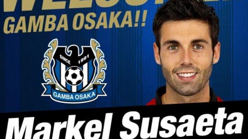 Υπέγραψε στην Γκάμπα Οζάκα ο Σουσαέτα