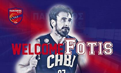 Ανακοίνωσε Λαμπρόπουλο ο Πανιώνιος