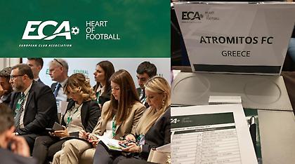 Εκπροσωπεί τον Ατρόμητο στη Γενεύη για τη ΓΣ της ECA η Κάτια Κοξένογλου
