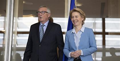 Ούρσουλα φον ντερ Λάιεν: Παρουσίαση των 26 μελών της Ευρωπαϊκής Επιτροπής