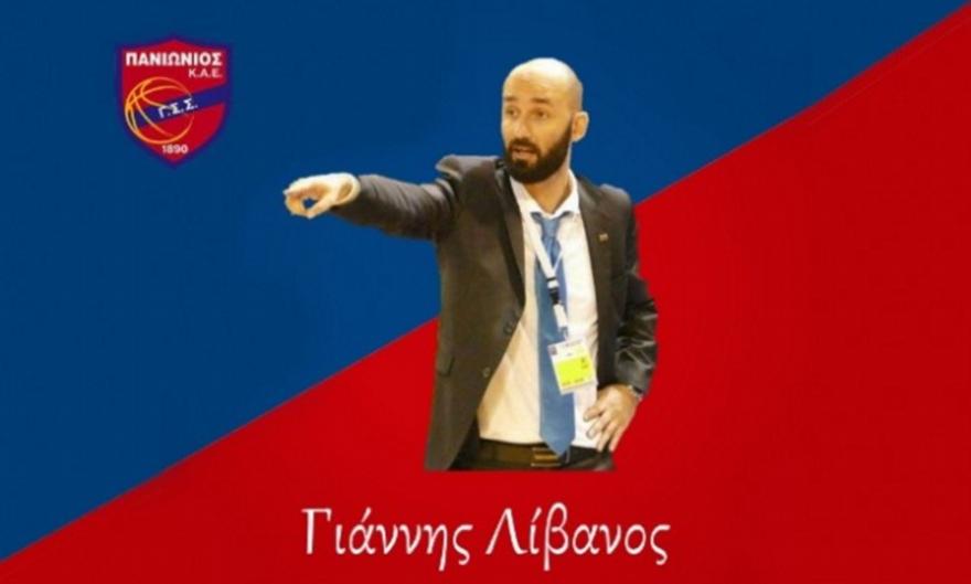 Φιλική νίκη για Πανιώνιο