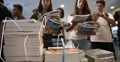 Σήμερα το «πρώτο κουδούνι» στα σχολεία