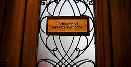 Ο Ιατρικός Σύλλογος καταγγέλλει παράνομη ιατρική εκδήλωση στα Κατεχόμενα