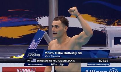 Δεύτερος παγκόσμιος τίτλος για τον Μιχαλεντζάκη στο Λονδίνο με διαφορά 72 ωρών