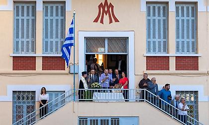 Με Παπαλουκά και Διαμαντίδη ο αγιασμός της Λεοντείου Σχολής! (pics)