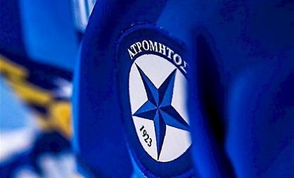 Κίνημα Φίλων Ατρόμητου: «Αποφασίστε τόπο και χρόνο για συζήτηση»