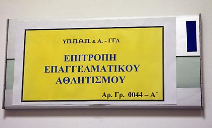 Πήραν πιστοποιητικό Πλατανιάς και Χανιά