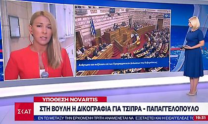 ΣΥΡΙΖΑ: Αν τολμά ο Μητσοτάκης ας στήσει Επιτροπές για την Novartis