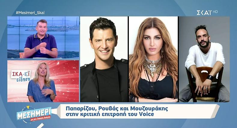The Voice: Όνομα έκπληξη στην κριτική επιτροπή – Αυτός θα είναι ο παρουσιαστής