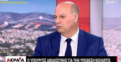 Τσιάρας στον ΣΚΑΪ για Novartis: Τα στοιχεία για Ρασπούτιν θα αποδειχθούν
