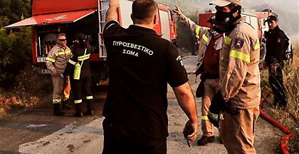 Φωτιά ξέσπασε κοντά στο Λουτράκι