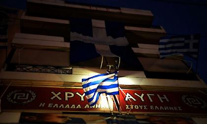 «Λουκέτο» στα κεντρικά γραφεία της Χρυσής Αυγής