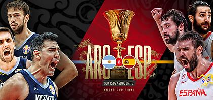 Ημέρα τελικών στο Παγκόσμιο της Κίνας