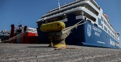 Κανονικά διεξάγονται σήμερα τα δρομολόγια των πλοίων