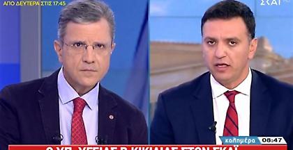 Κικίλιας στον ΣΚΑΪ: Τι είπε για τα σχέδια του υπουργείου για τα νοσοκομεία